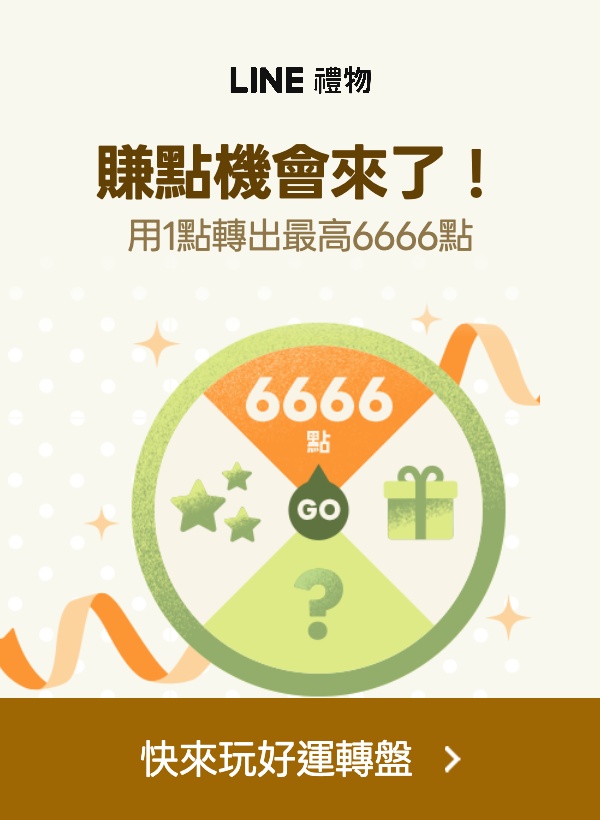 Promotion Popup Image
