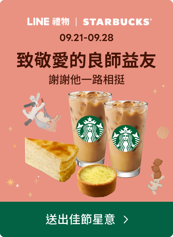 Promotion Popup Image