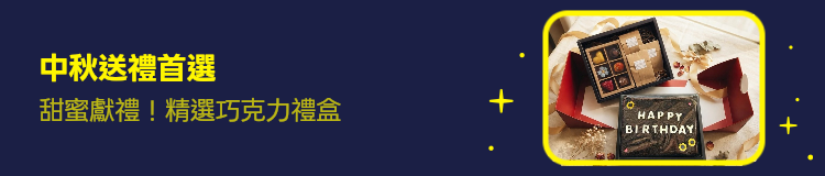 Promotion Banner