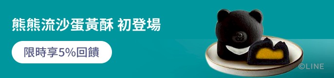 single_banner_2475110