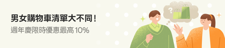 Promotion Banner