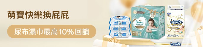 /collection-groups/diaper