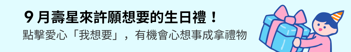 event banner