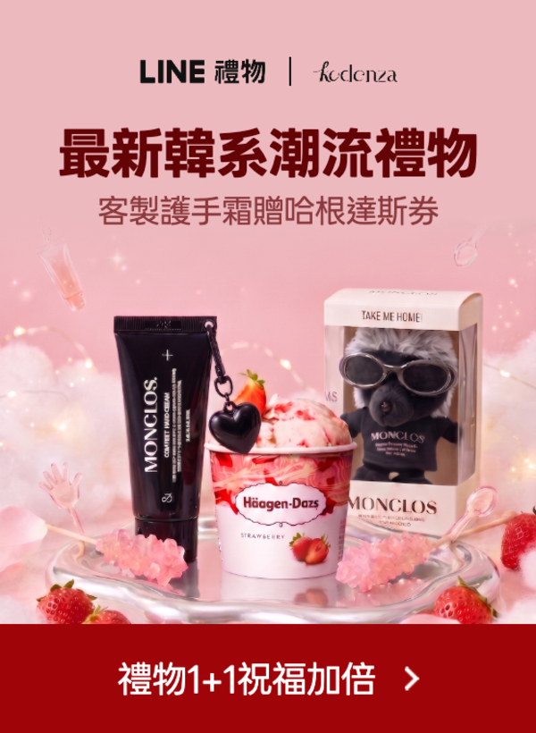 Promotion Popup Image