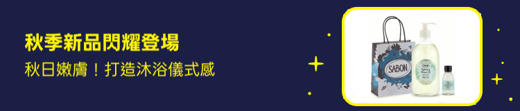 Promotion Banner