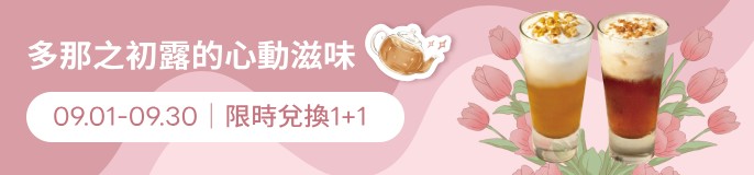 single_banner_2470700