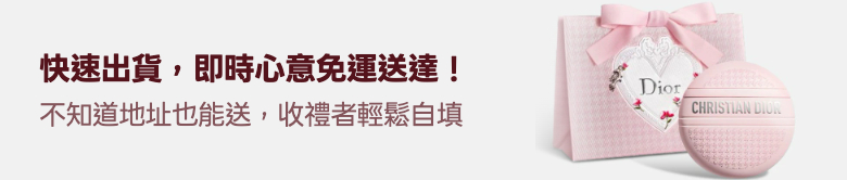 Promotion Banner