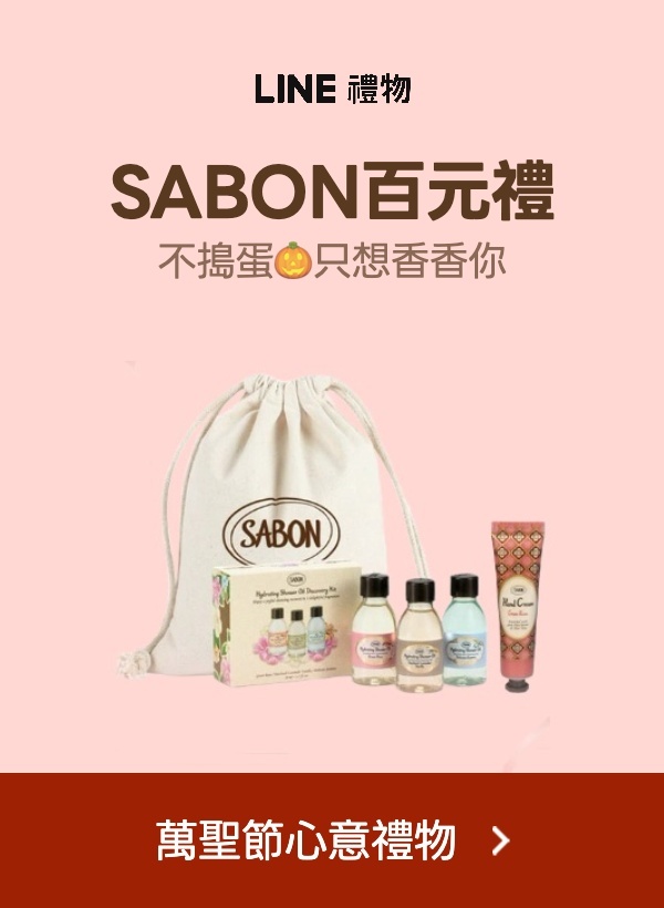 Promotion Popup Image