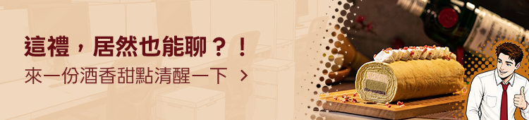 Promotion Banner