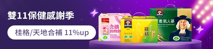 single_banner_2484144