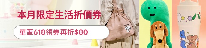 single_banner_2453576