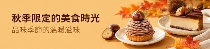 single_banner_2559507