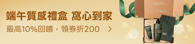 Promotion Banner