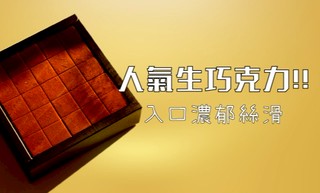 brand thumbnail