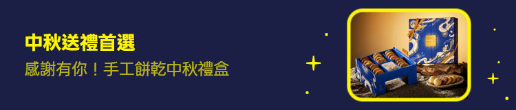 Promotion Banner
