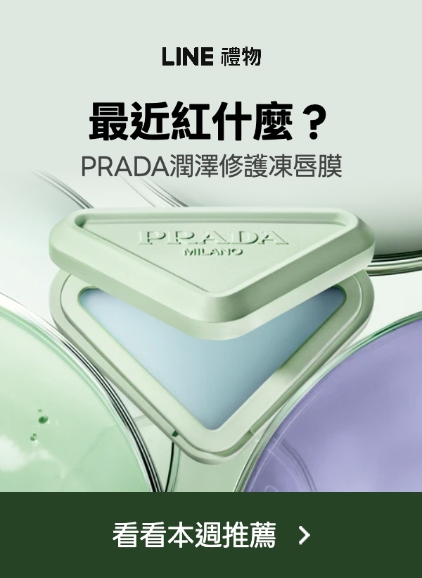 Promotion Popup Image