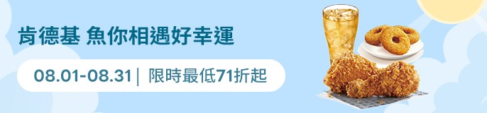 single_banner_2465981