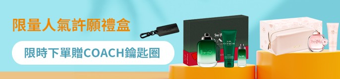 https://giftshop-tw.line.me/collection-groups/maisondebeaute