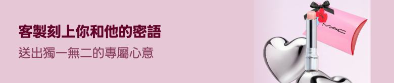 Promotion Banner