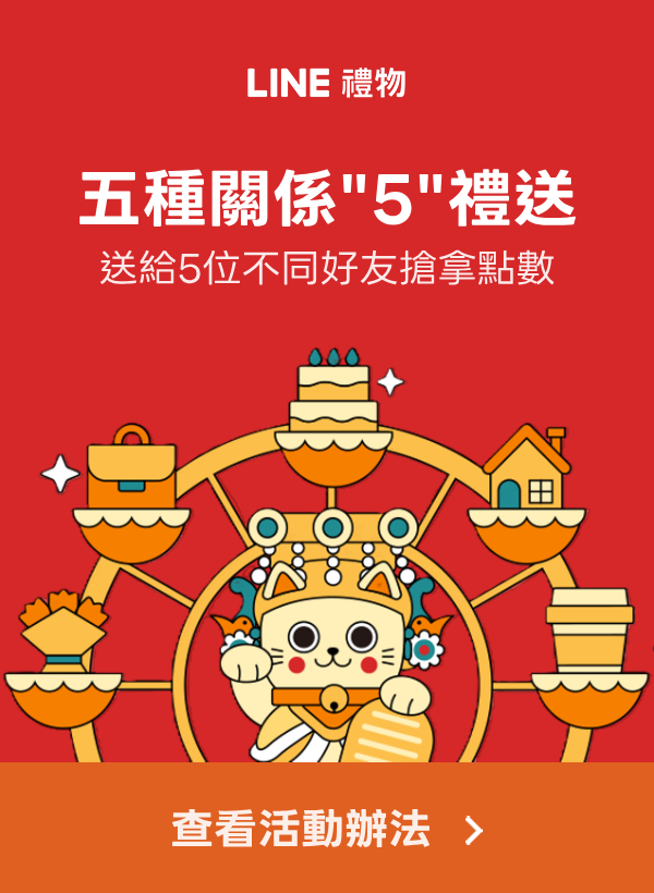 Marketing Popup Image