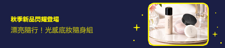 Promotion Banner
