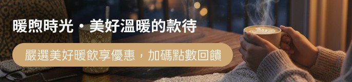 /collection-groups/cozytaste