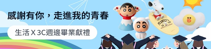 single_banner_2453391