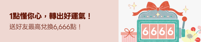 Promotion Banner