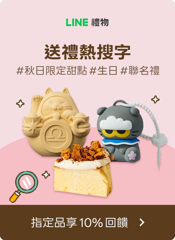 Promotion Popup Image