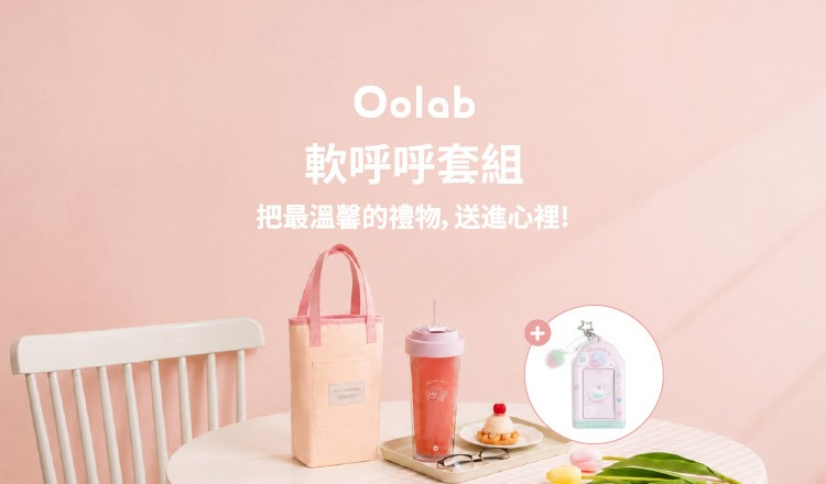 Oolab