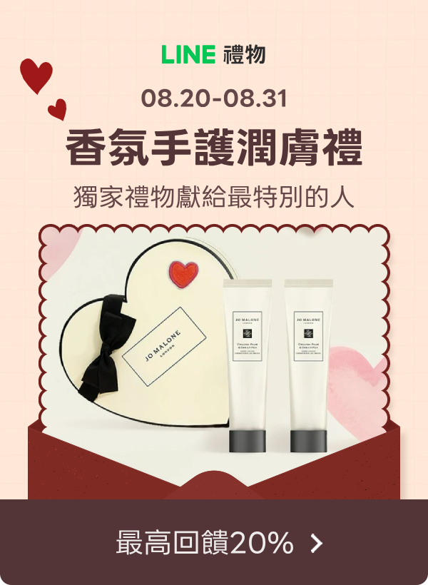 Promotion Popup Image