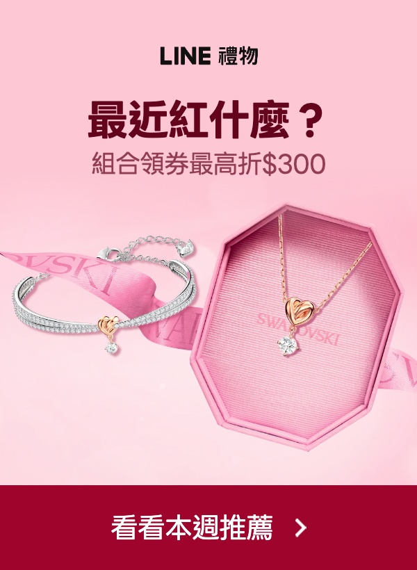 Promotion Popup Image