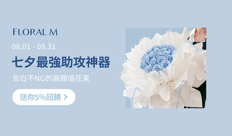 Floral M