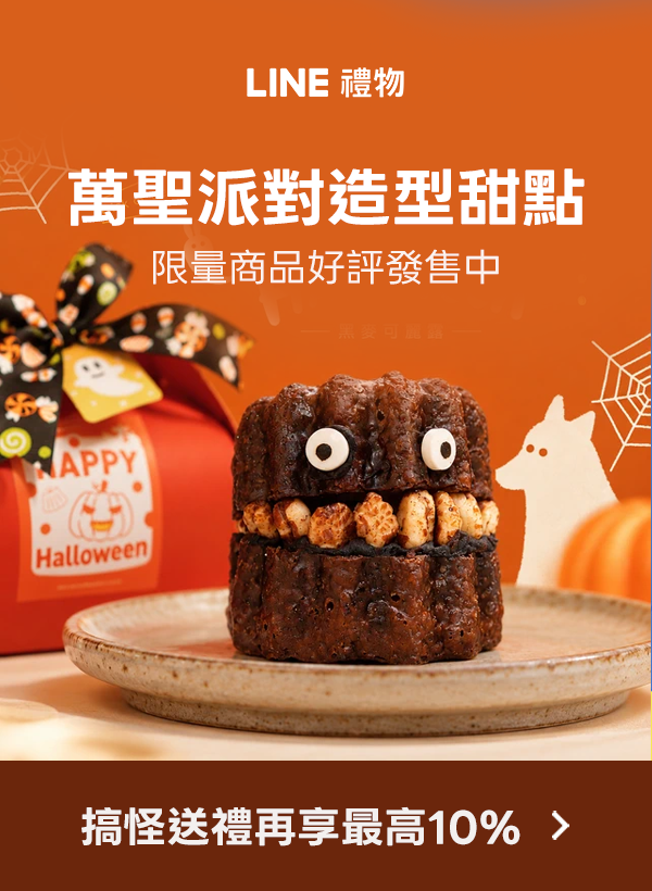 Promotion Popup Image