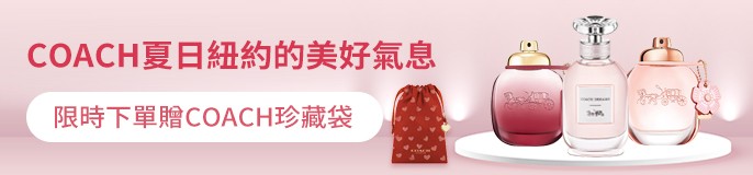 https://giftshop-tw.line.me/collection-groups/maisondebeaute