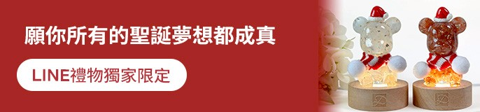 single_banner_2484095