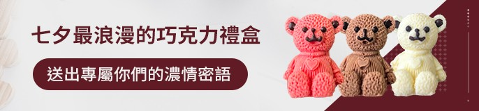 single_banner_2468538