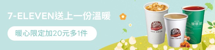 single_banner_2512446