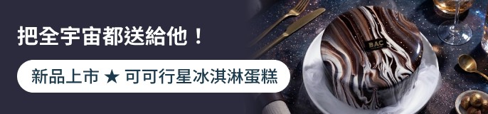 single_banner_2449783