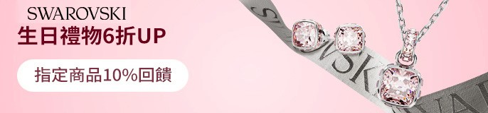 single_banner_2456231