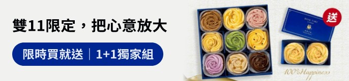 single_banner_2484407