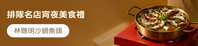 single_banner_2485009