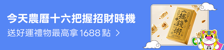 Promotion Banner