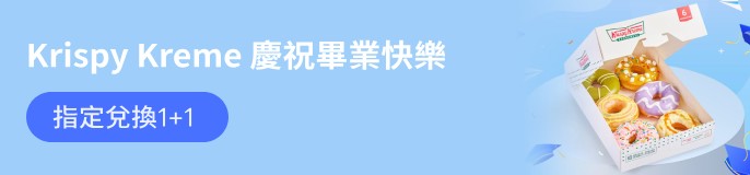 single_banner_2449334