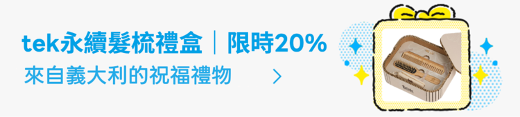 Promotion Banner