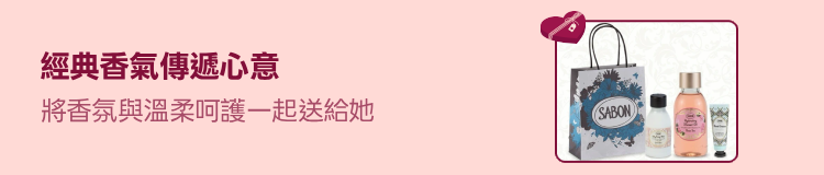Promotion Banner