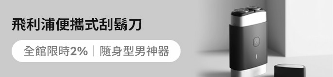 single_banner_2455025