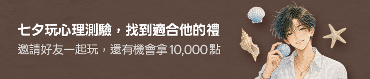 Promotion Banner