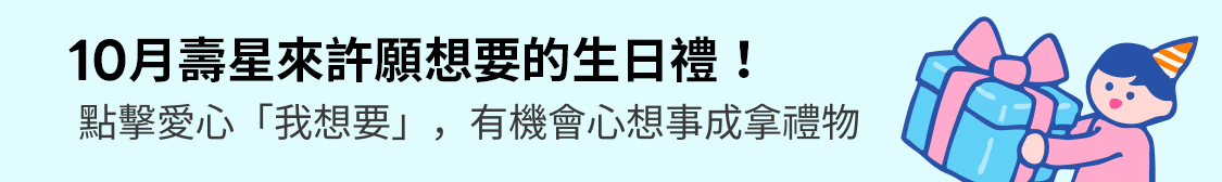 event banner