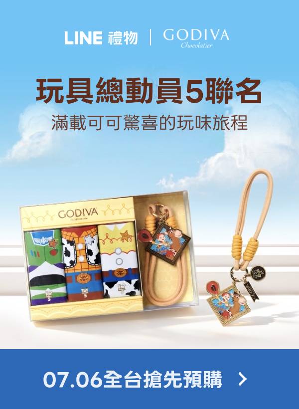 Promotion Popup Image